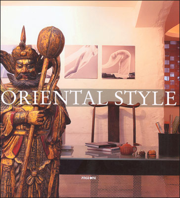 книга Oriental Style, автор: Ci Liang Chen